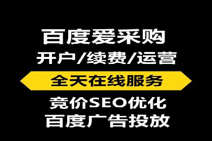 竞价开户推广案例对比分析