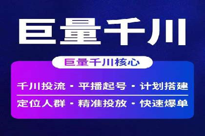 百度SEO推广公司案例集锦：热门行业案例解析