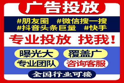 SEM账户托管优化策略解析